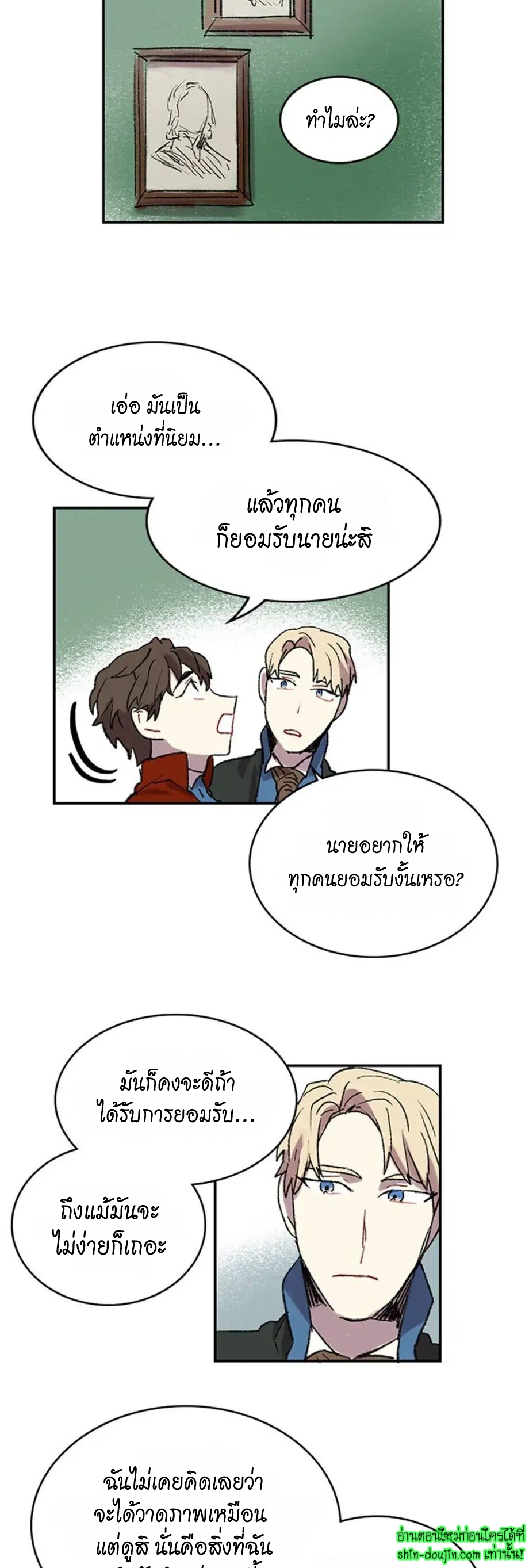 The smiling portrait EP 20